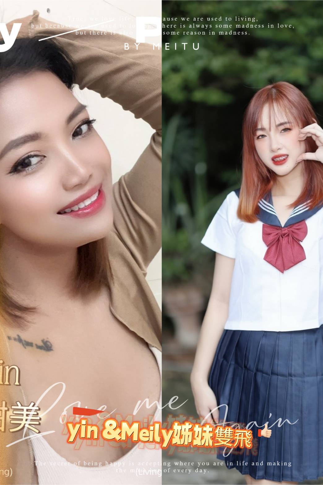 Meily:圖片 6