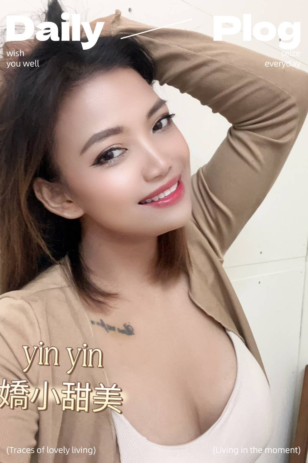 yin yin:圖片 2